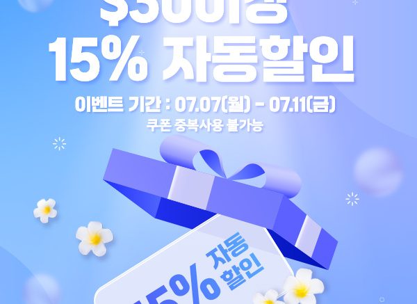 전자담배 액상 할인 이벤트 하이리큐