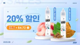 플렉스 피치 엔딩 & 플렉스 블랙스피어 엔딩 하이리큐 클론 버전 할인